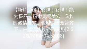 清纯大长腿美少女『Cola酱』✅性福生活，白丝女仆绝美容颜被大神啪啪后入，压肏后入抽插夹腿