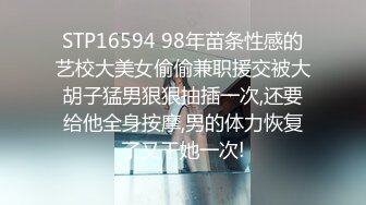 【凯迪拉克探花】按摩店里春光不断叫俩妹子，陪洗按摩口交，疯狂试图脱衣服 (1)