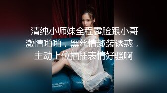   超极品流出抖音网红反差母狗奶咪跨年新作铃儿响叮当铃铛插穴 穴淫铃铛