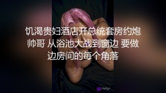 骑黑丝老婆后面反被骑-丝袜骚妻系列-肥臀-调教