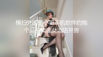 【恋歌（原爱情故事）】新人趁着孩子去幼儿园了，从厨房干到床上，良家玩得就是刺激