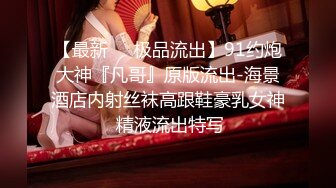 《女神嫩妹足交控⭐必备》最新666元电报群福利~珠海美腿玉足小姐姐推特网红LISA私拍~龟责榨精裸足丝袜推油精射 (1)