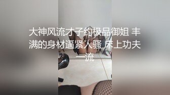 继夜店约单女后续