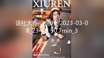 五月重磅福利最新破解秀人网 女神伊诺情趣内衣超稀有操逼做爱视频 口活一流棒