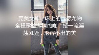 我只是想打工 却沦为性奴隶 笼间捆绑调教女神65P 1V