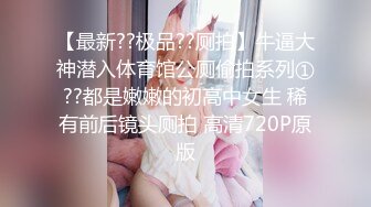 【极品性爱❤️疯狂群操】极品台湾援交少女『黄芮芮』最新付费私拍流出 疯狂骑乘 群交轮操 第③季 高清720P原版