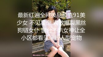 STP30548 國產AV 麻豆傳媒 MD0190-2 我是蘇暢 我回來了 EP2 人群背後的玩火露出 蘇暢