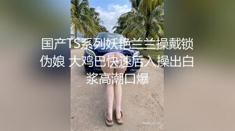 《稀缺福利》00後大波長腿淫蕩母狗【冷媛】與男友性愛自拍洩密