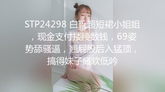 连体丝袜骚货人妻