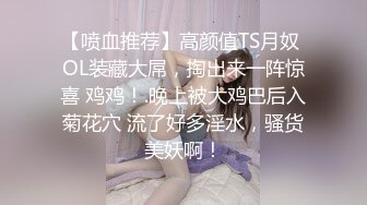 长相甜美肉嘟嘟的御姐范妹子天生大奶白虎穴大屌无套啪啪打桩