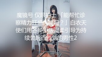 性感淫荡小仙女【Angie】露出啪啪，颜值身材天花板极度反差 穷人操不到的女神 富人的玩物精盆，订阅私拍6 (2)