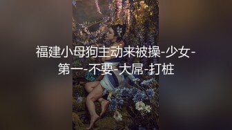 百度云泄密流出视图 极品眼镜反差婊样子纯情的湖师大美女李玉婷被包养金主爸爸像母狗一样草