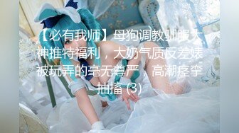   春娇救志明探花，中场换套继续干，170cm长腿御姐，C罩杯白嫩美乳，打桩机体力过人，花式啪啪极度配合