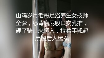 ❤️√ 表妹等你来战 大奶子互动 撩骚揉着奶子激情啪啪好舒服好骚浪.情趣内衣真的好.