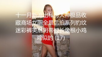 淫荡人妻开好房 喊我去操她