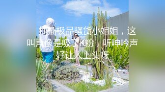 麻豆传媒 MDSJ-0008《性犯罪者牢房》强制凌辱欧洲杯女球迷