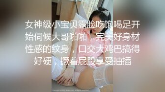 外围女极品闺蜜 神似郑爽