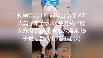 最近火爆香港网红『娜娜BABY』大尺度性爱私拍流出 黑丝美乳欲女风范 主动骑乘啪啪疯狂扭动 推倒爆操