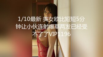 高铁露出女神『娜奥美』❤️全付费性爱私拍 法拉利上潮喷萝莉美女 炮炮都内射 高清1080P原版 (2)