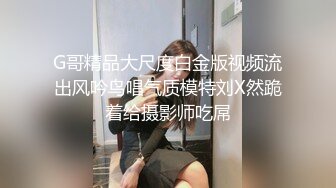 山东绿帽癖【小气质夫妇】高价付费 黑丝少妇被操3P得要起飞