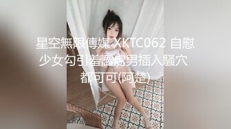 欧阳专攻良家很有韵味高冷美少妇