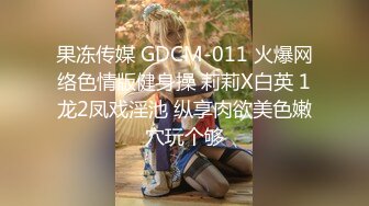 ❤️√极品女神大奶翘臀身材好 主动吃鸡深喉啪啪 无毛粉穴一线天 无套内射 经典之作