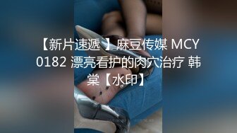 ?情侣泄密流出? 华北理工大学赵晓夏与男友酒店性爱泄密 小穴磨着肉棒调情 菊穴双开内射 小美女床上如此放荡