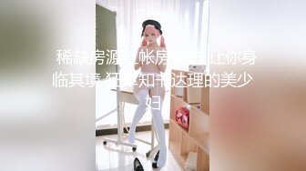 2023-8-10【酒店偷拍】新入住女技师，客人排队一个接一个，快餐式，直接操完走人，生意火爆