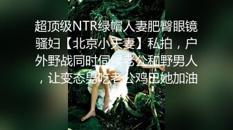  黑白双煞真的神、金枪不倒，滴蜡舔逼，爆菊3P，‘啊啊啊哦哦哦。真的受不了啦