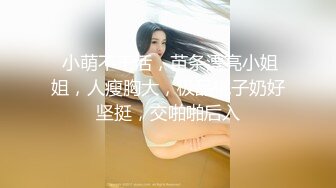 认识第二天，这次来个厉害的