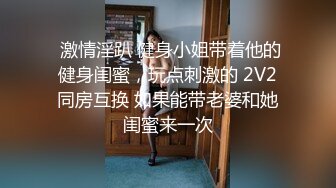 最新流出NTR骚妻极品崇黑讨黑BBC女神【爱已婚少妇】私拍完结，被黑驴屌花式爆肏3P生猛国屌已经满足不了 (9)