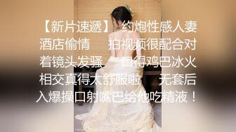 【壹屌寻花】3500约高颜值外围，小姐姐很警觉试图挡镜头，成功偷拍性爱全程