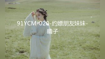 再约极品风骚御姐外围，大长腿淫荡美乳，老汉推车狂干一番