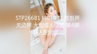 9/19最新 绿帽丈夫嫩妻送给别人操各种姿势都很会玩玥可嵐VIP1196