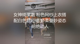 女神绮里嘉 粉色网纱上衣搭配白色超短裙 娇柔曼妙姿态明艳动人