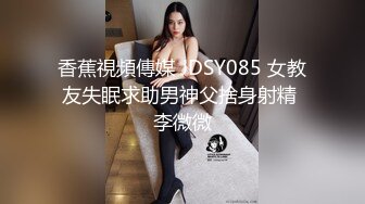   最新超顶露出狂人淫妻悠悠姐 金主地下车库狗链调教全裸骚货母狗 言听计从来回爬行人型宠物 塞吃鸡超级骚货