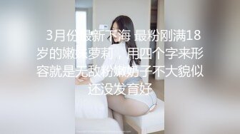 星空无限传媒新作XK05-出租女友2 将计就计套路父亲 乱伦内射 清纯佳丽韩小野