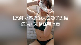 黑白配强烈反差【小西瓜黑白配】小妹妹被黑人大鸡吧狂插~淫水狂喷~巨屌狂插~多P淫乱【278V】 (160)