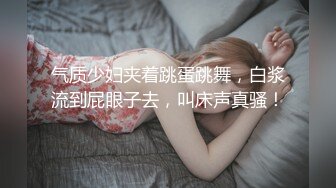 大神Mrber约炮172艺术舞蹈系纯欲女神