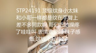 户外小山丘、野战激情：骚魅农家少妇，和小叔子风流入洞房，黑丝诱惑，女上位娇喘连连，骚声欲罢不能！