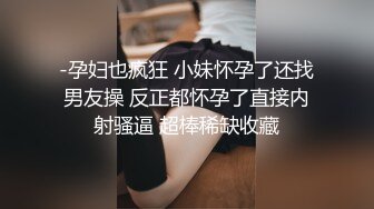 【新片速遞】 好身材双辫子妹子，趴下给男友口交，深喉怼嘴掰开特写粉穴和菊花