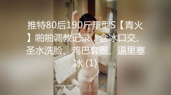 原创延吉黑丝小骚妇黑丝撕得有点过分了