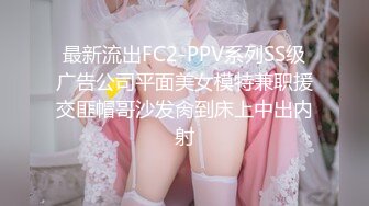 KTV女厕近距离偷窥短裙少妇的肥美大鲍鱼