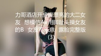 《顶级震撼超淫现场》多男女群P盛宴肏出新高度人体蜈蚣！极品身材反差淫趴女神【可爱的米亚】最新订阅，堪比岛国疯狂多人乱交 (13)