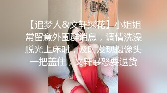 新来的大奶美女全程露脸伺候小哥，把小鸡巴舔成大鸡巴，享受小哥的后入抽插带来的刺激快感浪叫呻吟精彩刺激