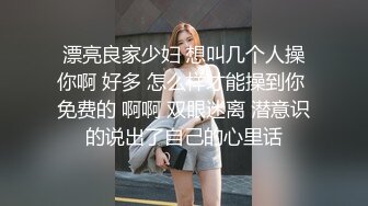 抖音380万粉丝美食主播神奇海挪塌房 约了几次炮不承认关系 女主无奈放出视频自证！