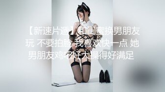 《绝品美鲍??剃毛射水》清纯美乳总机小妹【现场刮毛钢珠环假屌暴力输出高潮喷水欲仙欲死高潮不断】无水原档