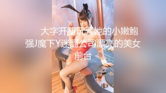 胭脂 小萝莉 双女神 七月最新 (1)