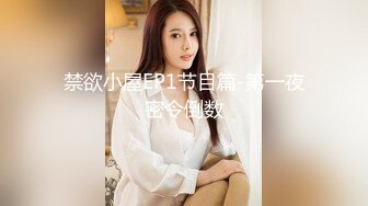 【新速片遞】 牛B大神和美女同事在她的婚房里偷情❤️胆子真大完美露脸