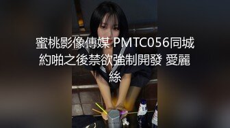 EMX028 爱神传媒 清晨调教美乳大嫂 宋南伊